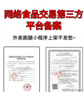 <b>跟着《电子商务法》进</b>
