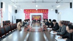 <strong>也会继续尽好本人的职责</strong>