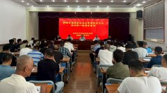 <b>企业积极申请相关认证</b>